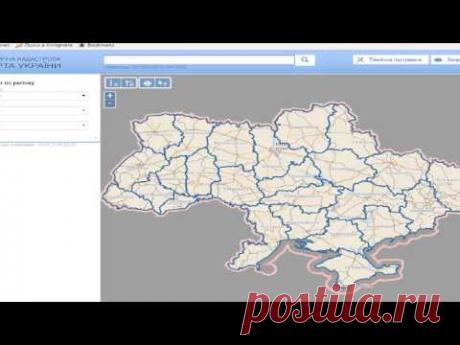 Безкоштовна земля в Україні. Можливо чи ні? ЧАСТИНА ПЕРША