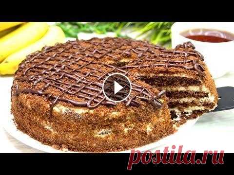 Торт "Выручайка" за 15 минут Вместе с Выпечкой! Еще один быстрый рецепт торта Вам в копилочку! Быстрый шоколадный медовый торт. Советую его приготовить всем! Получается вкуснейший и нежнейший тортик, тающий во рту....