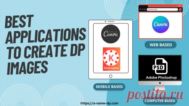 Is creating a DP image possible without having any graphic experience? Or is there any best application to create DP images? Everyone wants to have a stylish DP image for their social media profiles.