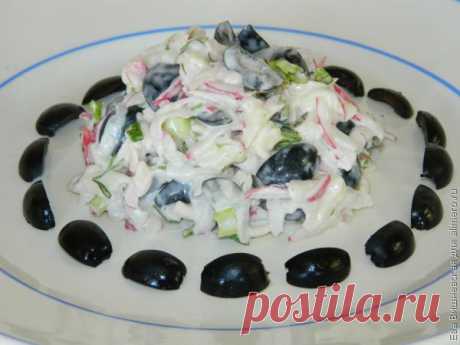Салат с маслинами