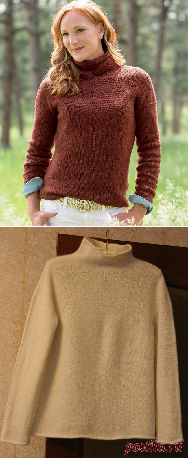 Пуловер по мотивам Serra Turtleneck by Amy Christoffers