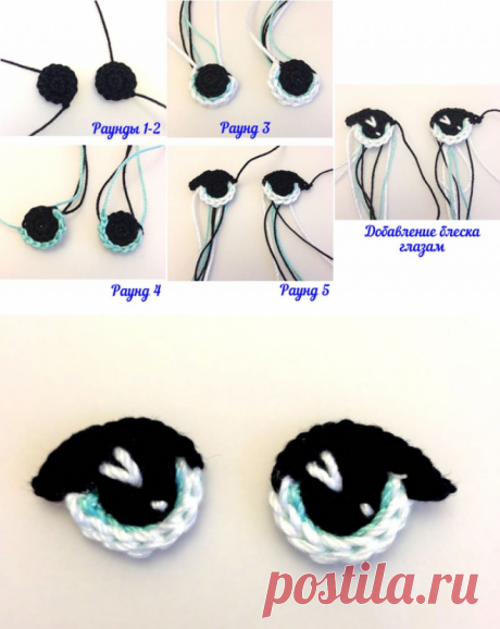 Глазки для куклы Машеньки. МК