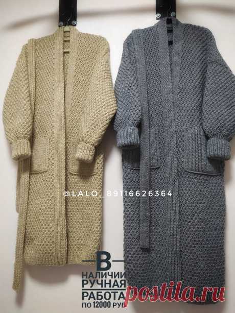 В наличии! 
+79116626364
Viber, watsapp, telegram
