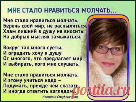 Года проносятся - над нами ураганом...
Взрослеют дети... и мудреем мы...
С надеждой в будущее - строим наши планы....
И в то же время - в прошлое хотим....