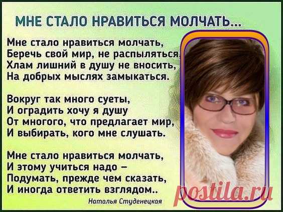 Года проносятся - над нами ураганом...
Взрослеют дети... и мудреем мы...
С надеждой в будущее - строим наши планы....
И в то же время - в прошлое хотим....
