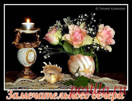 Интересные новости