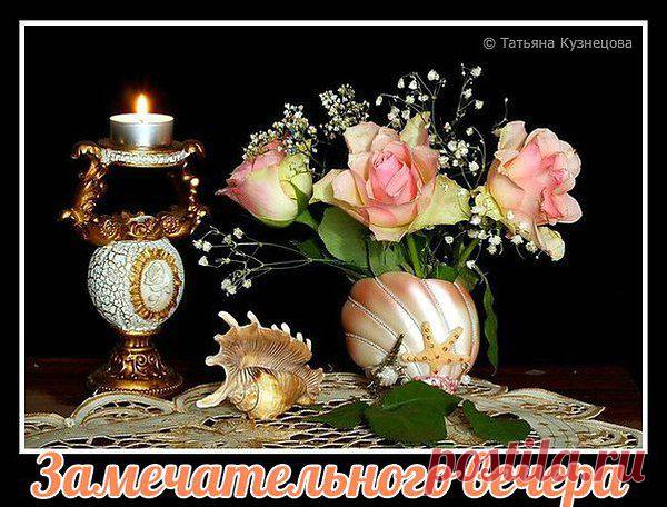 Интересные новости