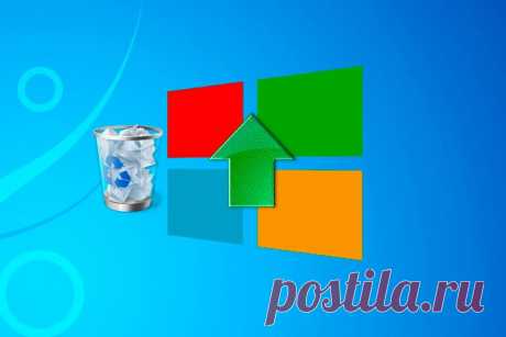 Как удалить следы ненужных программ из файловой системы Windows – без сторонних приложений.