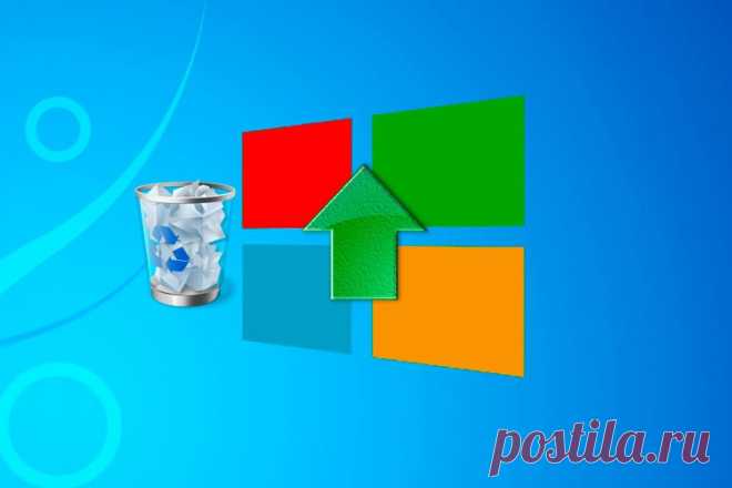 Как удалить следы ненужных программ из файловой системы Windows – без сторонних приложений.