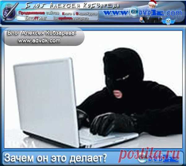 Как защитить текст от воровства и от вирусов эффективно!