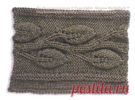 Кайма с узором - Рельефная ветка.