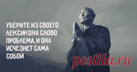 ПРОЧИТАЙТЕ НЕ ТОРОПЯСЬ, ВДУМЧИВО… - Это Жизнь