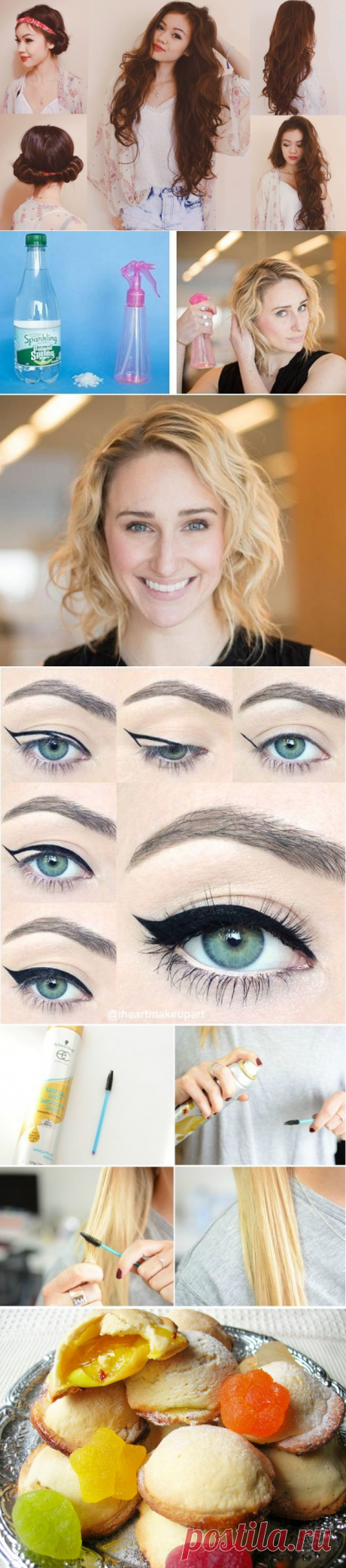 100 секретов красоты