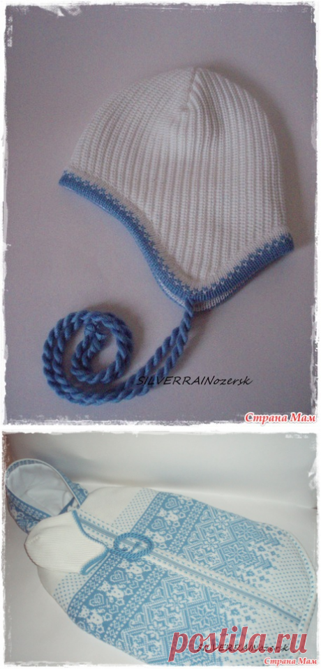 Конверт "Мишки" для новорожденного - Страна Мам