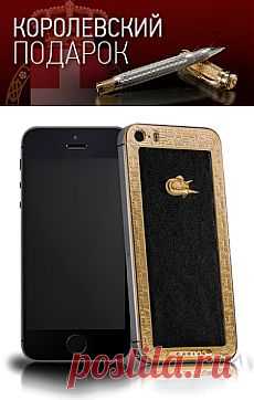 CAVIAR iPhone 5S
Unico Classico Nero 
Элегантность, аристократизм, благородство и лоск, присущие настоящему джентльмену отличают новую модель телефона Caviar Unico Classico Nero. Безупречный внешний вид аппарата в классическом стиле позволит Вам взять его с собой и на светский ужин с самым строгим дресс-кодом, и на деловое собрание акционеров. Безукоризненно выделанная гладкая кожа с лучшего во Флоренции кожевенного производства, поставляющего материалы модным домам Fendi и Dolce and Gabbana