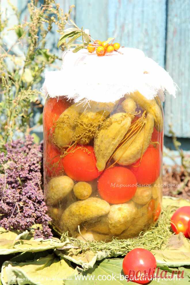 Маринованное ассорти.