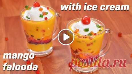 Mango Falooda Recipe | Mango Falooda Ice Cream Recipe