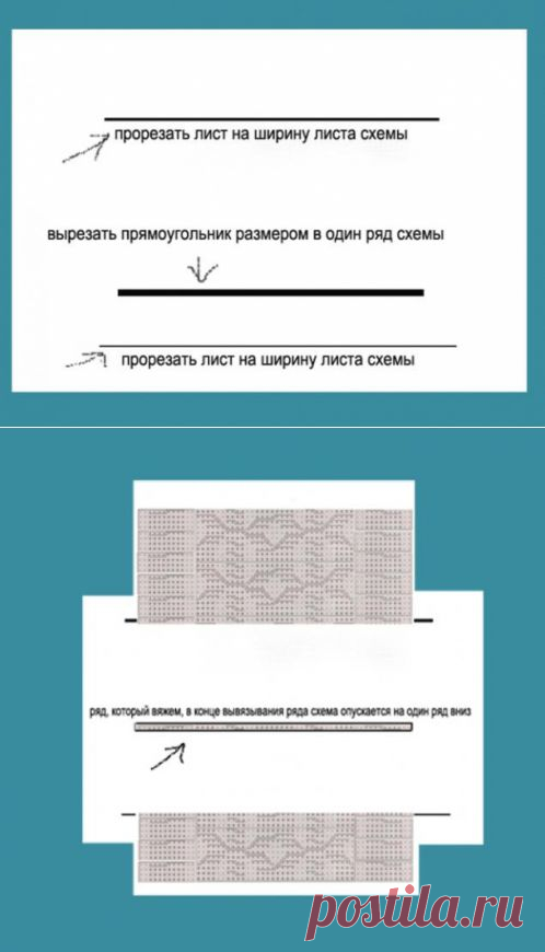 Как удобней читать схемы / Вязание спицами / Вязание спицами для начинающих