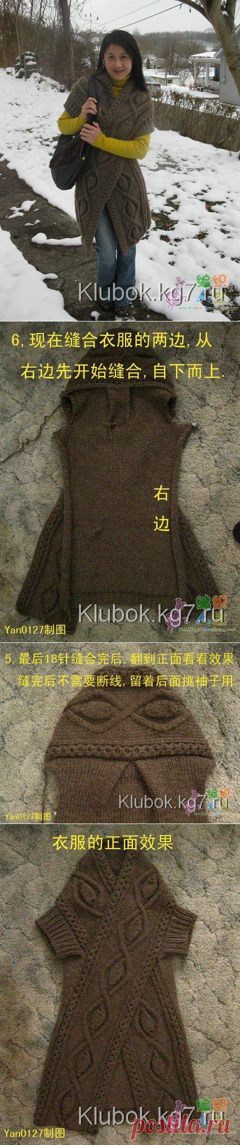 БЕЗРУКАВКА | Клубок