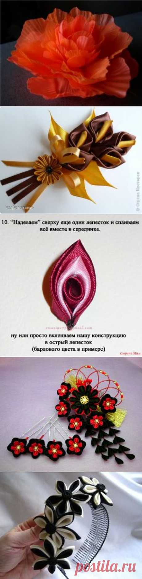 канзаши - Самое интересное в блогах