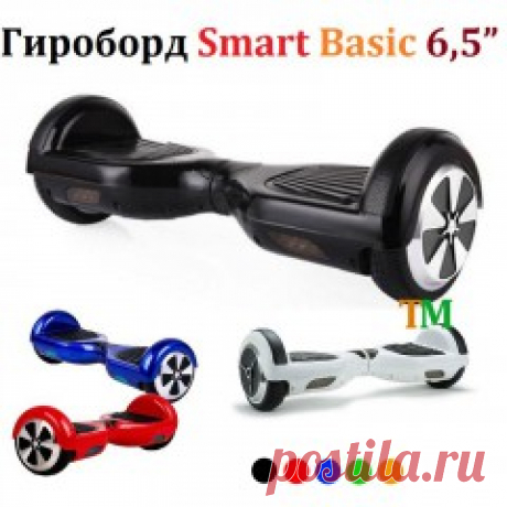 Электротранспорт. Купить гироскутер, сигвей (segway), гироборды, моноколеса. Мини сигвеи и гироскутеры купить в Украине. Цена. - TechnoMarket.biz.ua