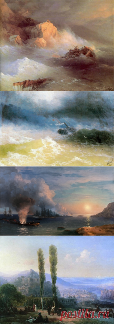 Айвазовский Иван Константинович. – ЖИВОПИСЬ. ИСКУССТВО ХУДОЖНИКОВ ВСЕГО МИРА., пользователь Лора К. | Группы Мой Мир