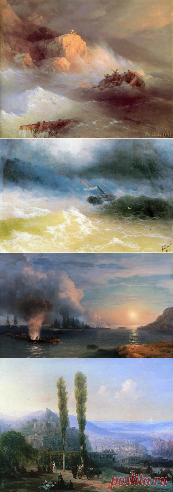 Айвазовский Иван Константинович. – ЖИВОПИСЬ. ИСКУССТВО ХУДОЖНИКОВ ВСЕГО МИРА., пользователь Лора К. | Группы Мой Мир