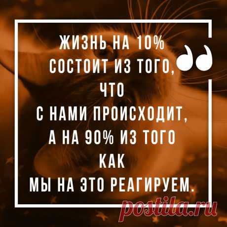 Цитата со смыслом о жизни. Оригинальную картинку лучшего качества вы можете скачать на сайте Инстапик бесплатно.