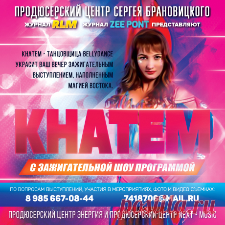 Концертный Директор в тарифе Promo

Концертный Директор в данном тарифе будет подбирать для вас бесплатные возможности по дополнительному пиару на ТВ и Радио, подбирать и сообщать о возможных вариантах и темах вашего участия в ТВ передачах и Радиопрограммах.

Естественно он также будет вас информировать о всех появляющихся или предлагаемым нам возможностях пиара или участия в ТВ программах и Радио эфирах.