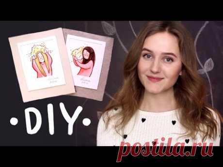 DIY | Открытки на 8-е марта своими руками