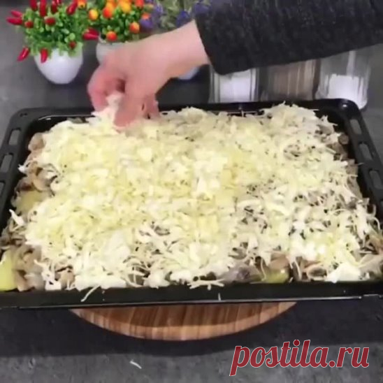 Вкусный ужин