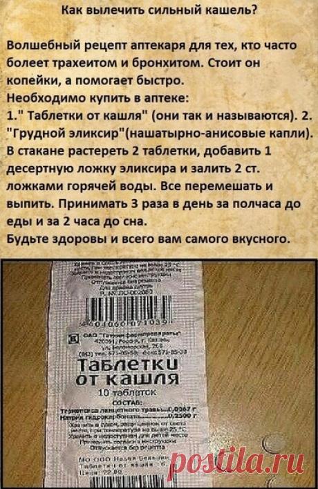 Полезно знать!