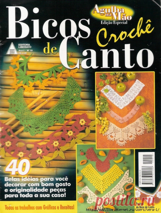 Agulha na Mao Especial 10 Bicos de canto (кайма крючком).