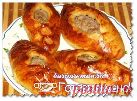 Расстегаи с мясной начинкой | Кулинарные рецепты. Готовь вкусно!
