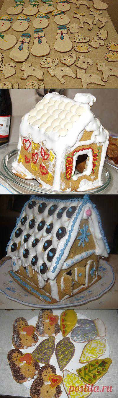 Имбирные пряники : Выпечка сладкая