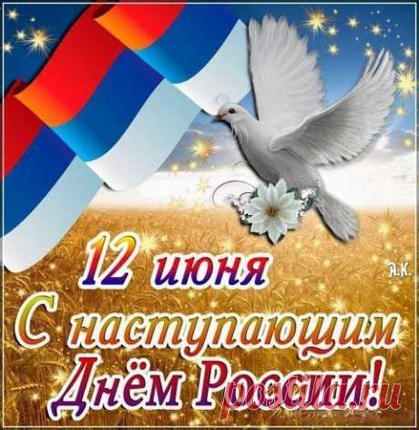 Тамара Петрашова