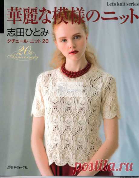 Let's knit series