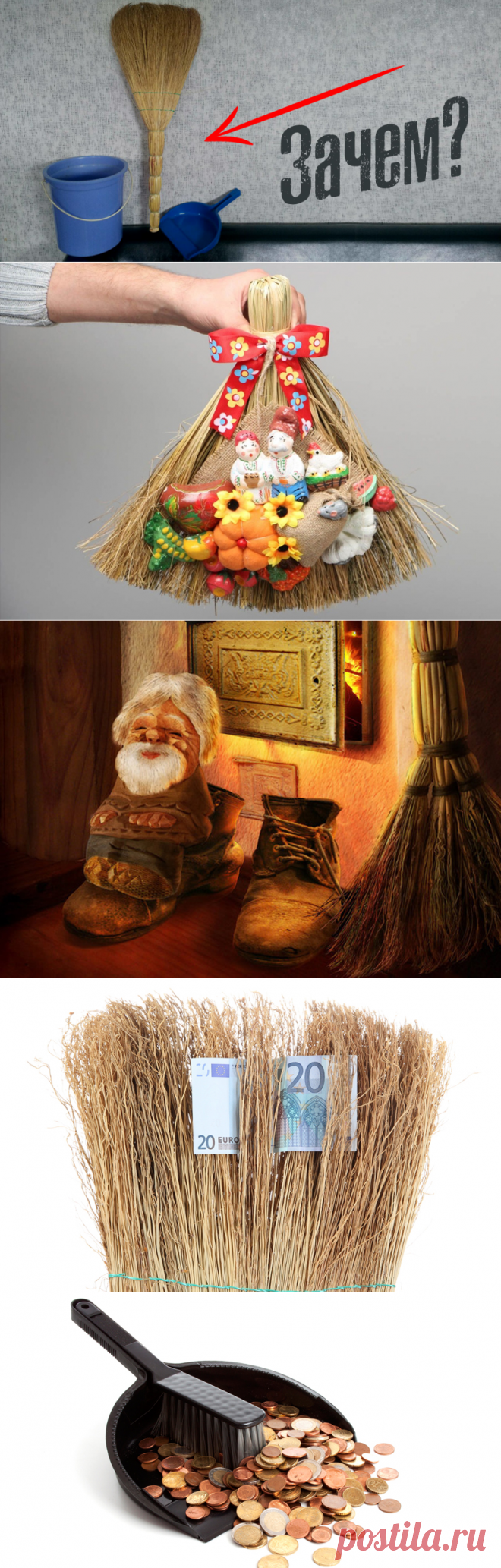 Приметы и обычаи