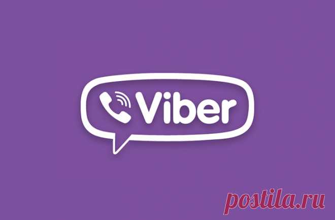 7 супер-полезных подсказок для всех пользователей Viber!
