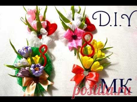 Крокусы из лент/Подарок на День 💖Валентина/8 Марта/ Valentine/DIY Gift Ideas Всем привет! Сегодня сделаем композицию из крокусов на День Валентина или 8 Марта Другие мои видео: 💖Заколки для челки 💖"Сердечки"/На День св.Валентина/St.Va...