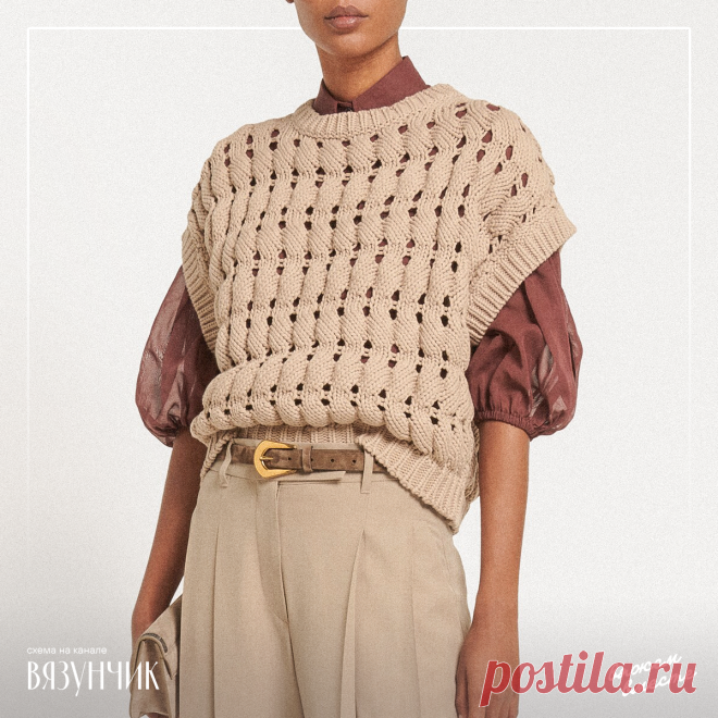 Никогда не вязала ничего подобного. Разбираю самый сложный узор Брунелло Кучинелли. Схемы | Вязунчик — вяжем вместе | Дзен