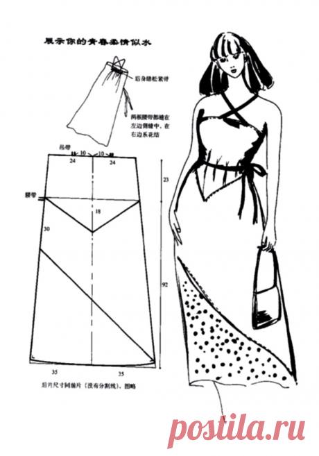 Летний сарафан