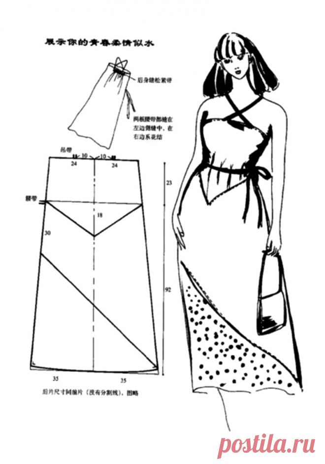 Летний сарафан