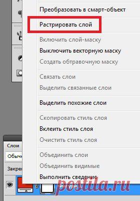 ДЕЛАЕМ ФОН ДЛЯ СХЕМЫ.