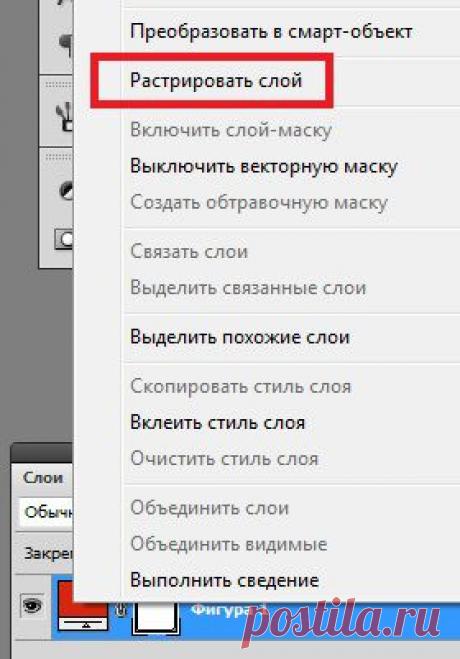 ДЕЛАЕМ ФОН ДЛЯ СХЕМЫ.