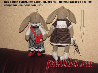Блог Лебедевой Татьяны: =Основы пошива Tilda=
