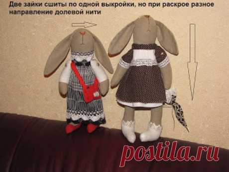 Блог Лебедевой Татьяны: =Основы пошива Tilda=