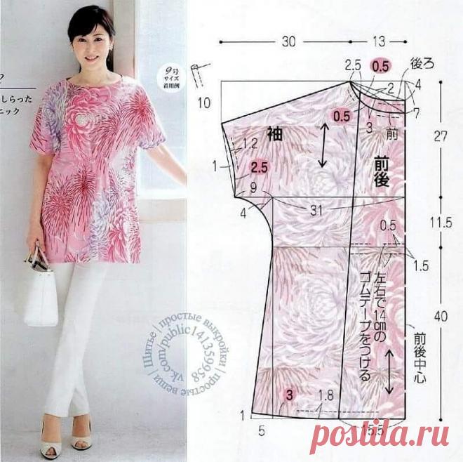 Dikiş Kalıpları ve Patronları в Instagram: «40 beden Pratik Bluz Kalıbı 
#dikiskalipvepatronlaribluz #blousepattern #bluzkalıbı» 2,016 отметок «Нравится», 30 комментариев — Dikiş Kalıpları ve Patronları (@dikiskalipvepatronlari) в Instagram: «40 beden Pratik Bluz Kalıbı 
#dikiskalipvepatronlaribluz #blousepattern #bluzkalıbı»