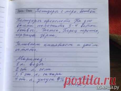 Огурцы по-болгарски \\\\\\\\\ 2 РЕЦЕПТА ЗАГОТОВОК НА ЗИМУ.: Дневник пользователя Светлана Клер