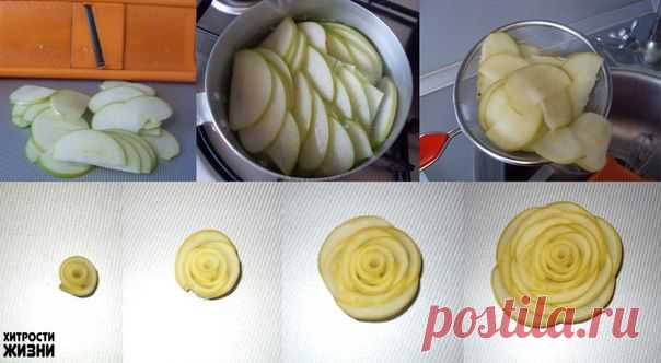 Яблоки-розы.